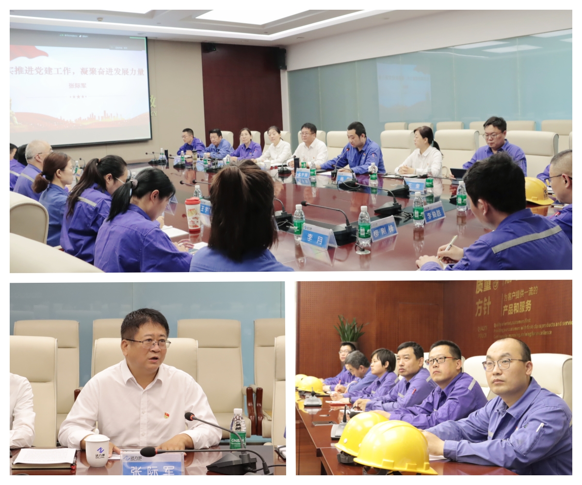 党课学习.jpg 党课学习.jpg