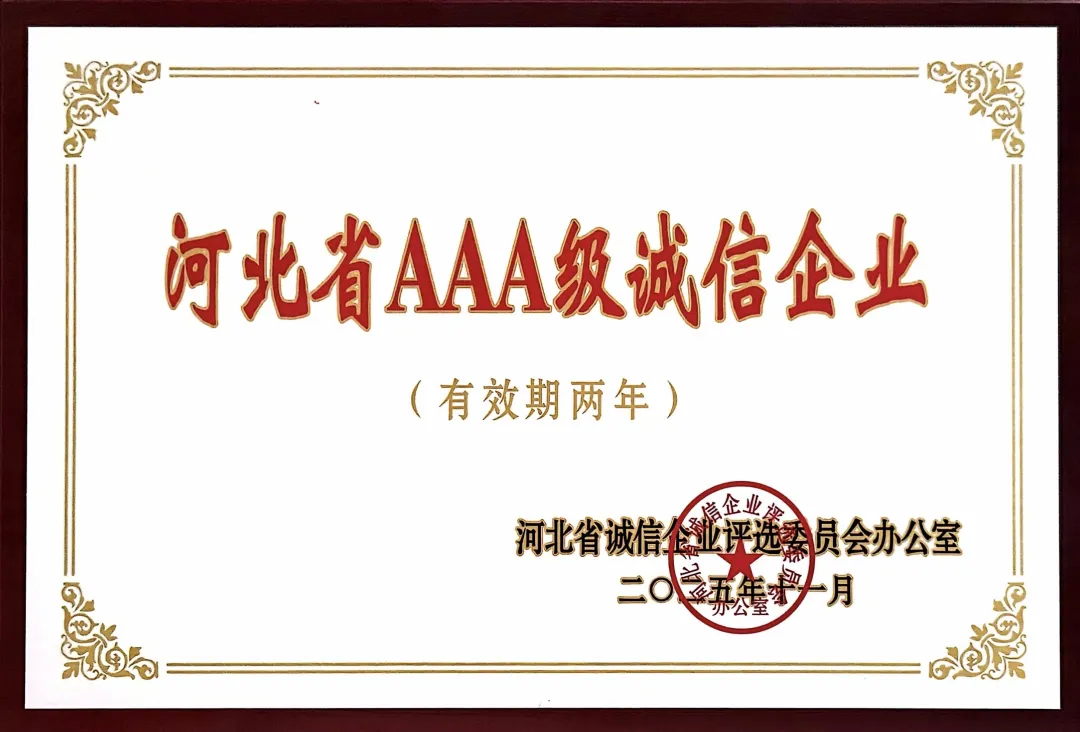 企业微信截图_17629296496850.png